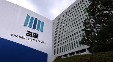검찰이라는 ‘환상 속 모비 딕’ 쫓는 사이 피해자는 울고 있다
