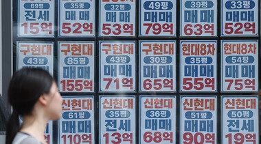아파트 계약서 썼는데 집주인이 다른 사람한테 팔았다고?