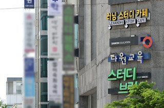 내신 1등급이 뭐길래…대치동에서 확산 중인 ‘고1 재수’