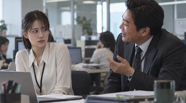 “야한 말도 안 했는데 성희롱이라고요?”