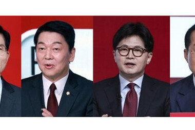김문수·안철수·한동훈·홍준표… 국힘 대선 경선 4강 진출