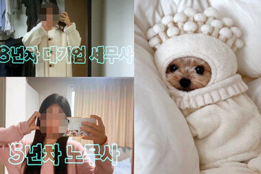 Z세대의 ‘N인N색’ 새해맞이