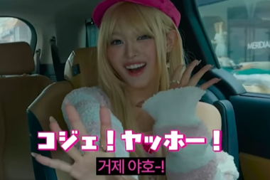 집단지성으로 야장 지도 완성하는 Z세대