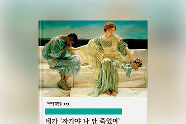 불황 이겨가는 Z세대 ‘디지털 품앗이’