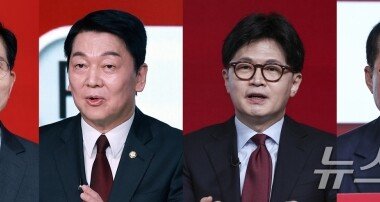 김문수·안철수·한동훈·홍준표… 국힘 대선 경선 4강 진출