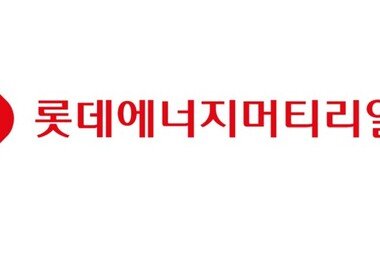 [오늘의 급등주] 롯데에너지머티, ‘ESS·AI 매출 모멘텀’에 이틀 연속 신고가