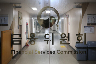 금융위, 명륜당 불법대부업 의혹 조사