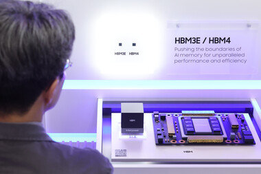 삼성전자 HBM4 엔비디아 테스트 ‘최우수’ 평가