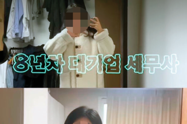 Z세대의 ‘N인N색’ 새해맞이