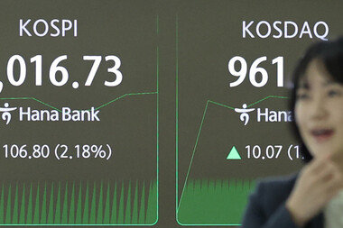 코스피 5000 돌파, 한국 증시 새 역사 썼다