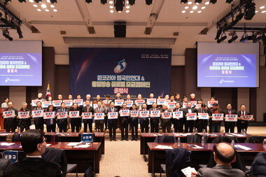 “시민사회 힘으로 통일 앞당긴다” <br>원코리아범국민연대 출범