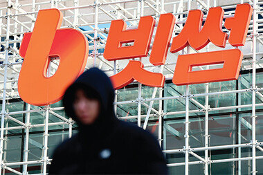 “가상자산거래소 믿을 만한가” <br>근본적 의문 제기한 빗썸 사태