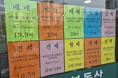 “헬리오시티 2주 만에 호가 1억 떨어져도 안 사” 매물 쌓이는 서울 아파트 시장