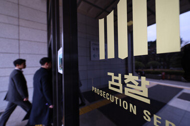 검찰, ‘담합 의혹’ SK에너지·GS칼텍스·에쓰오일·HD현대오일뱅크 압수수색