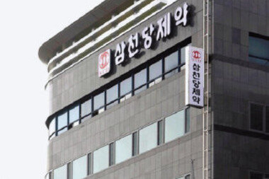 먹는 비만치료제 기대감에 치솟았던 삼천당제약, 하한가 직행 ‘황제주’ 반­납 