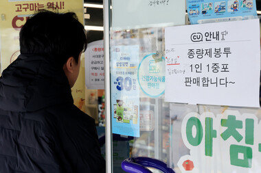 전쟁 끝나도 고물가에 발목 잡힌다… 심리 위축시켜 경제 전반 활력 떨어뜨려 