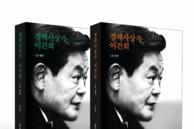 반도체·AI 패권 시대, ‘이건희’를 읽어야 하는 이유