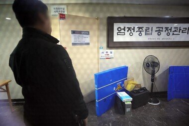 경찰, ‘투표용지 부족’ 중앙선관위 등 7곳 압수수색
