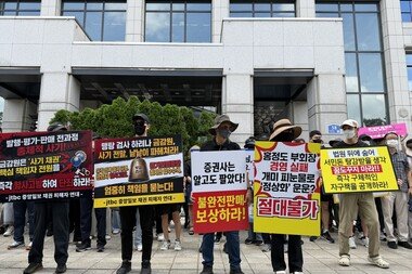 중앙그룹 채권 피해자 연대 “관련 기관이 의무 방기한 결과… 압수수색 나서라”