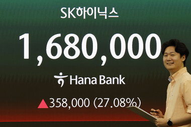 폭등 SK하이닉스, 17년 만에 상한가 진입