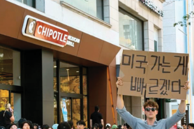 과거를 소환한 Z세대 아이템