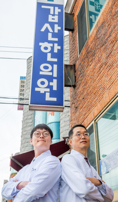조선 제일의 침의 허임의 침술법을 복원해 진료 중인 부자 한의사 이상곤(오른쪽)·이근희 원장.