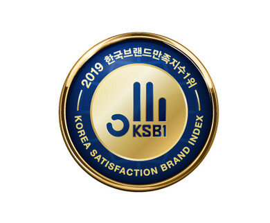 2019 한국브랜드 만족지수 1위