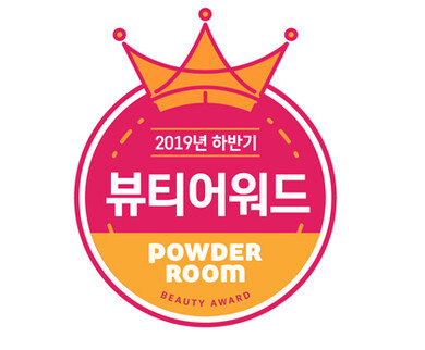 2019 POWDER ROOM BEAUTY AWARD