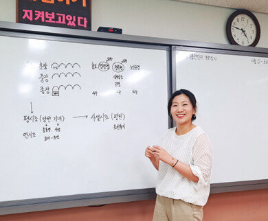 21년차 현직 중학교 선생님 배혜림의 ‘최상위권 공부법’ 