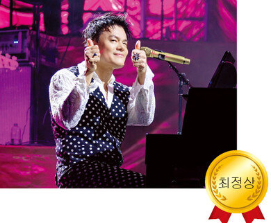 제3회 K-팝 덕후 마음대로 어워즈 