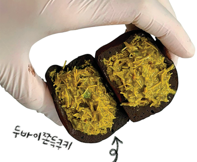 장원영도 ‘샤라웃’한 두쫀쿠 맛집 