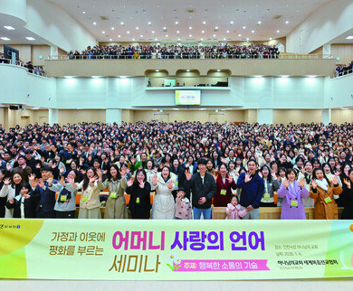 하나님의 교회, 전방위적 ‘실천’으로 희망을 잇다
지구촌 가족의 행 ... 