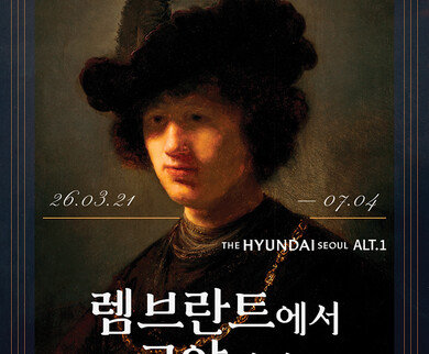 톨레도 미술관 유럽 회화 52점 한국서 만난다 