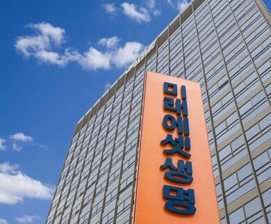 어린이 <span>건강</span> 책임지는 미래에셋생명 