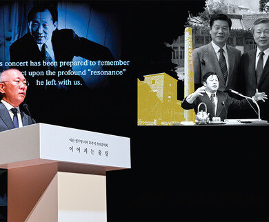 재벌의 창업주 헤리티지, 트렌드가 되다 