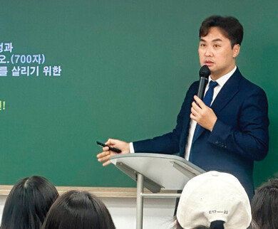 김원중 두각학원 입시연구소장의 2028 대입 전략