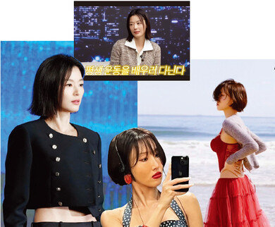 위고비 없이도 가능한 셀럽들의 다이어트 공식