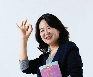 “외동도 사회성 풍부한 아이로 키울 수 있어요”
