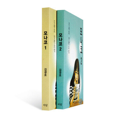 새해를 시작하며 읽으면 좋을 책 4