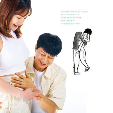 시험관시술 세 번 만에 임신 성공한 김승현 & 장정윤 부부
