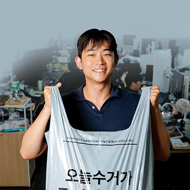 “재활용의 가치를 높여 지속 가능한 사회 만드는 데 보탬이 되고 싶어요”