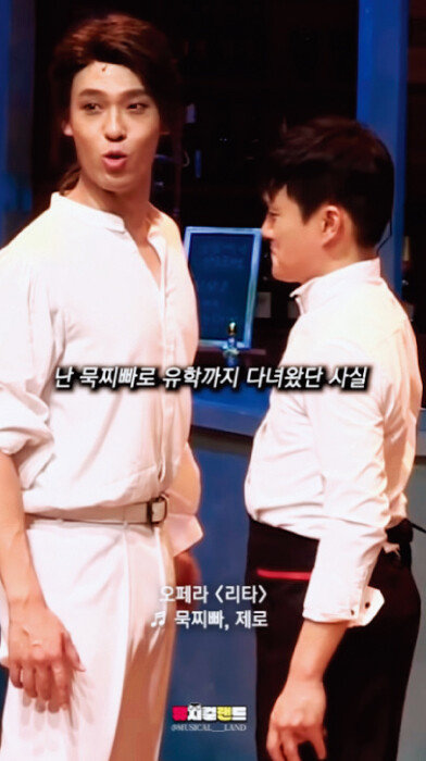 최재림, 이경수 배우가 연기한 
오페라 한 장면이 최근 온라인상에서 밈(meme)으로 번지고 있다.  [인스타그램 ‘pose4cut’ 계정 캡처]