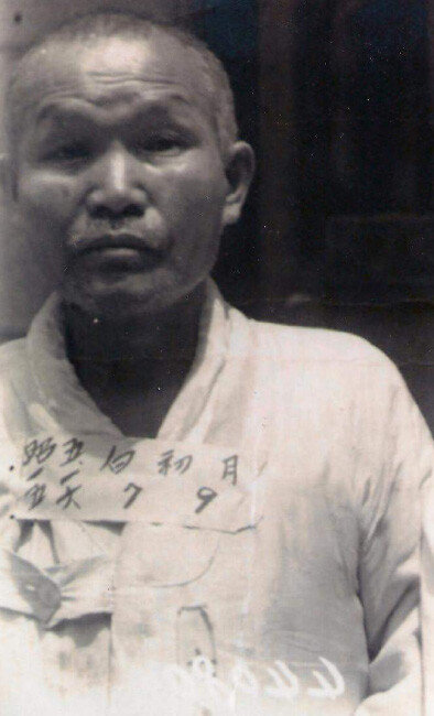 일제 형무소에 수감될 당시 백초월 스님. [진관사 제공]