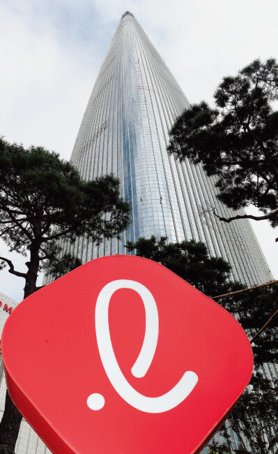 서울 송파구 롯데월드타워와 롯데그룹이 2017년 도입한 CI. [뉴시스]