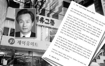 주수도 제이유그룹 회장의 검찰 제출 의견서 : 신동아
