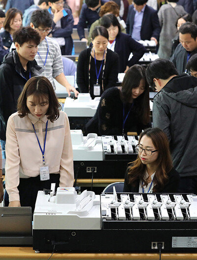 각 시·도 선거관리위원회 직원들이 10월 24일 경기 수원시 중앙선거관리위원회 선거연수원에서 내년 6월 지방선거를 대비해 투표지 분류기 작동실습을 하고 있다. [뉴스1]