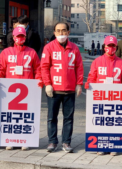3일 오전 8시 30분 경 서울 강남구 청담 자이아파트 앞에서 태구민(태영호) 후보가 선거운동을 하고 있다. 태 후보 캠프에서는 선거운동 장면을 페이스북‧인스타그램 생방송으로 송출하기도 했다. [문영훈 기자]
