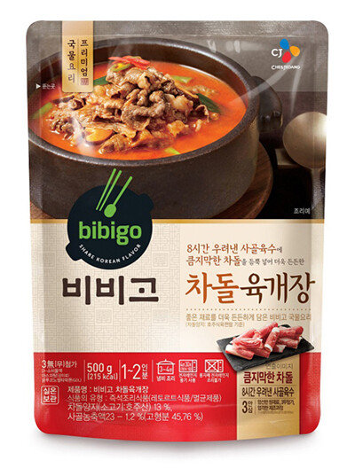  CJ제일제당은 간편식 라인업을 확대하며 국·탕·찌개 HMR 시장에서 1위 자리를 공고히 하고자 한다. [CJ제일제당 제공]