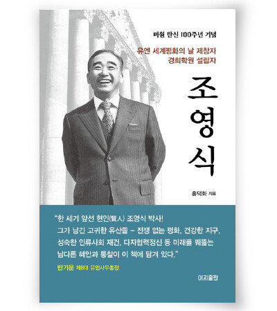 홍덕화 지음, 이지출판, 384쪽, 2만8000원
