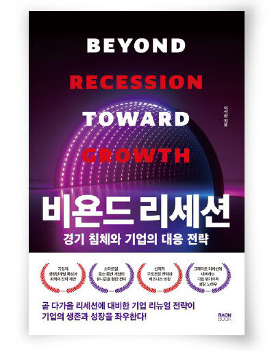 이석현 지음, 라온북, 416쪽, 2만5000원